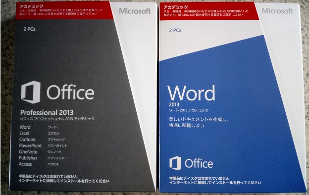 Word2013,Office2013