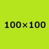 バナー見本100-100